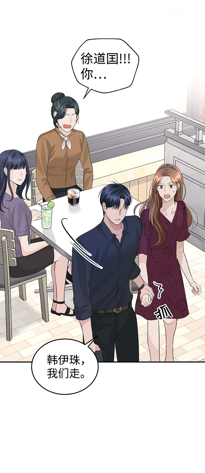 第29话26