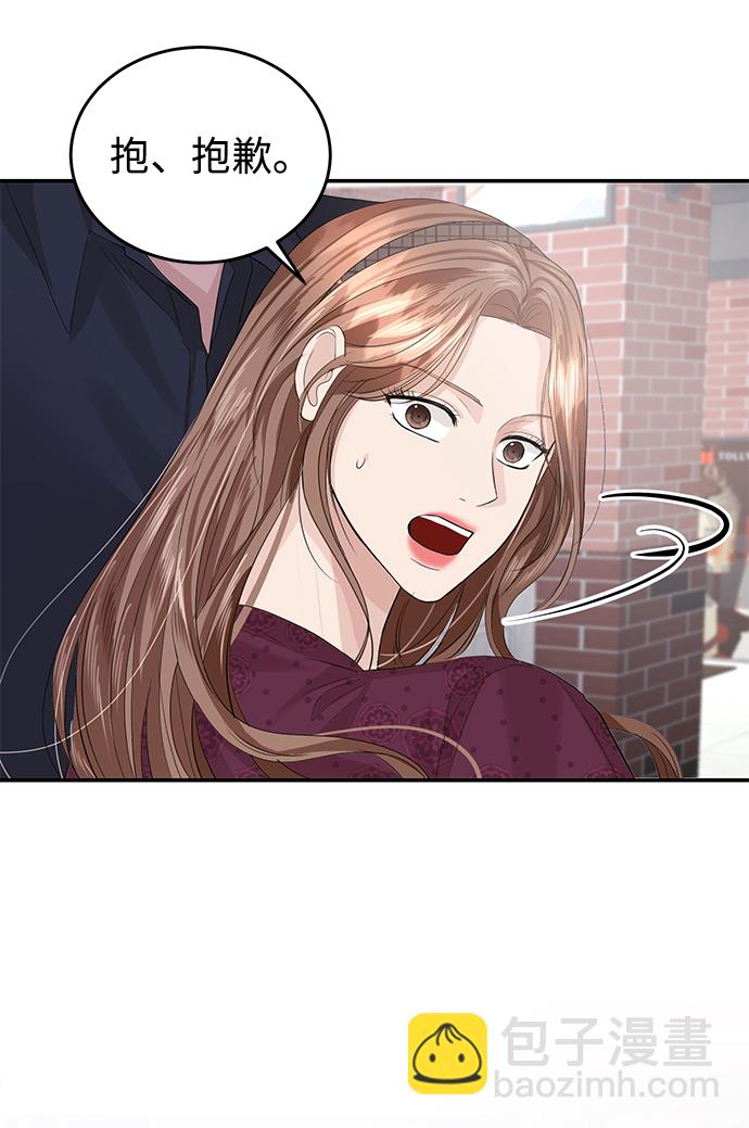 第29话28