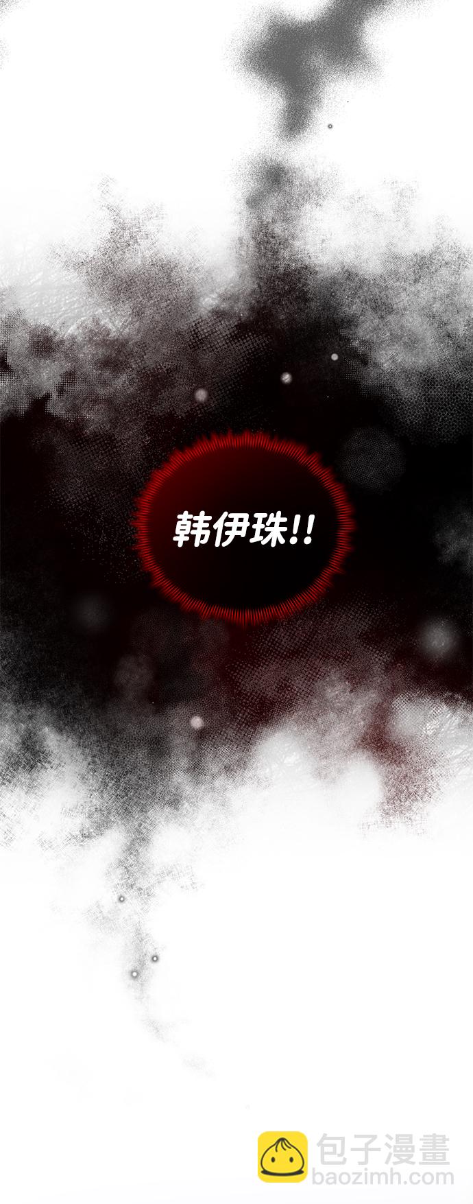 第29话32