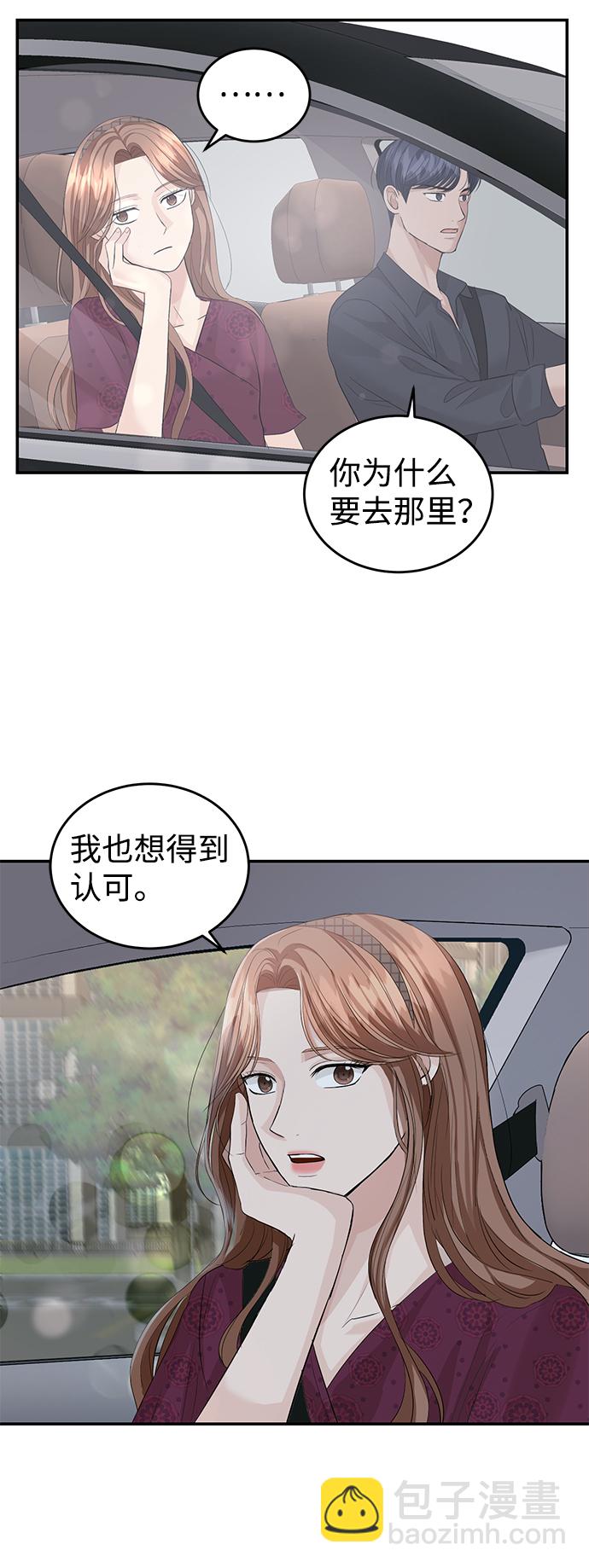 第29话34