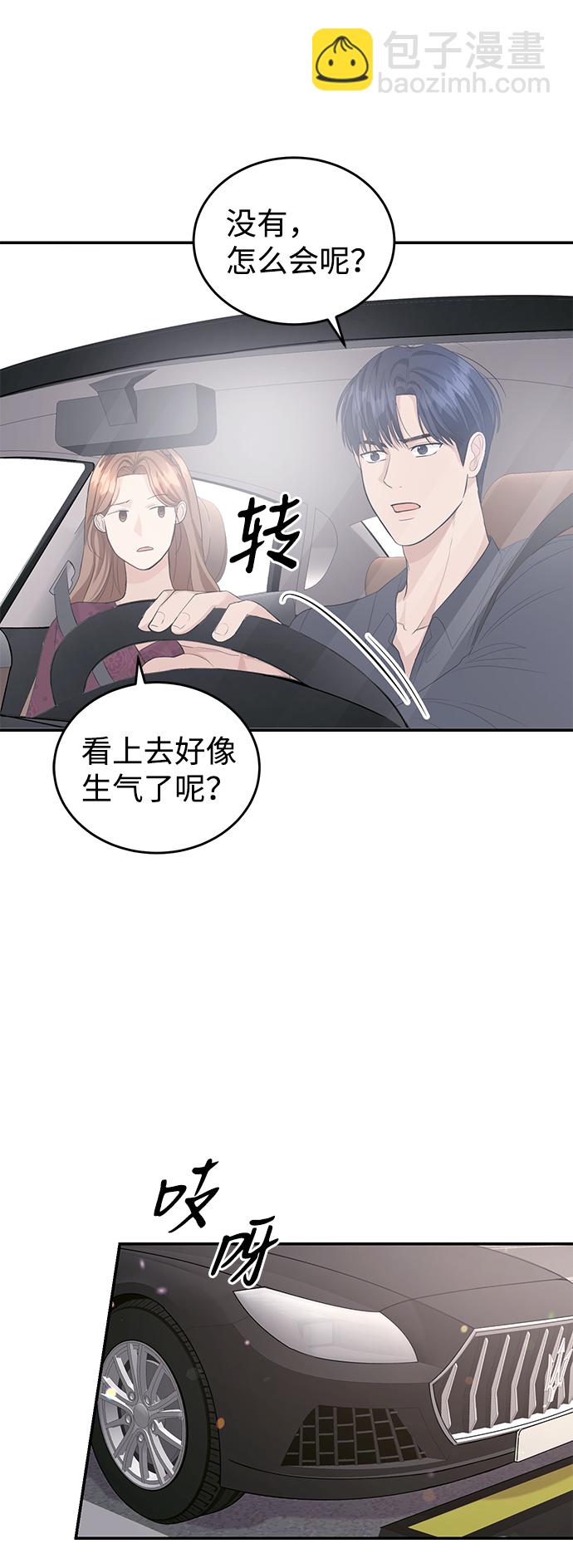 第29话38