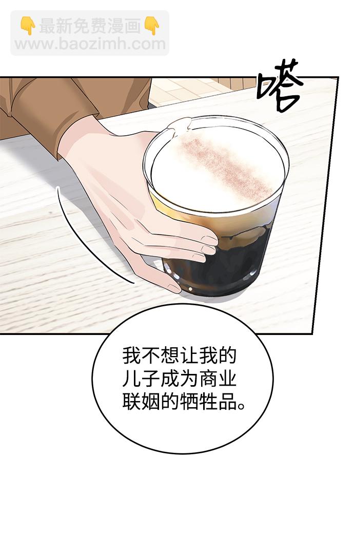 第29话4