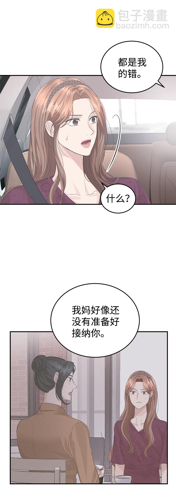 第29话40