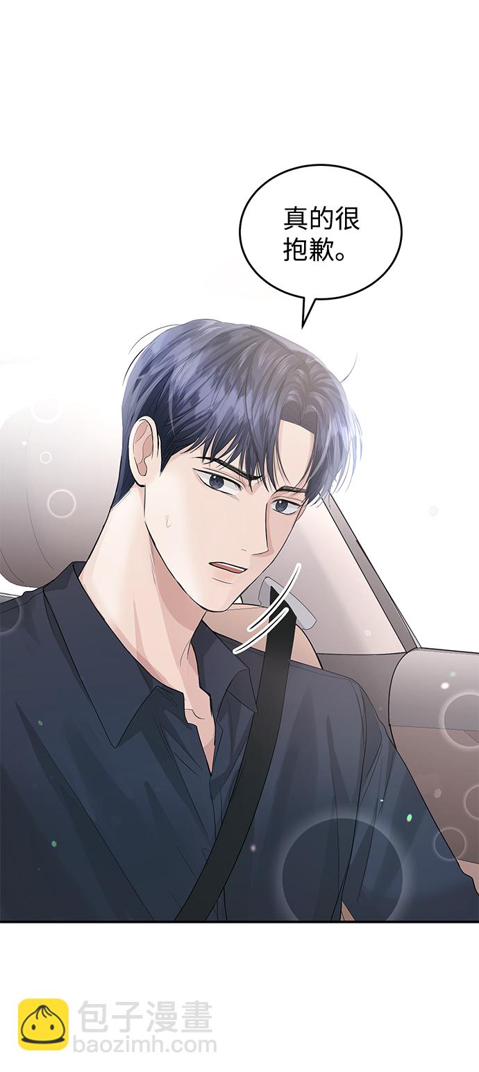 第29话41