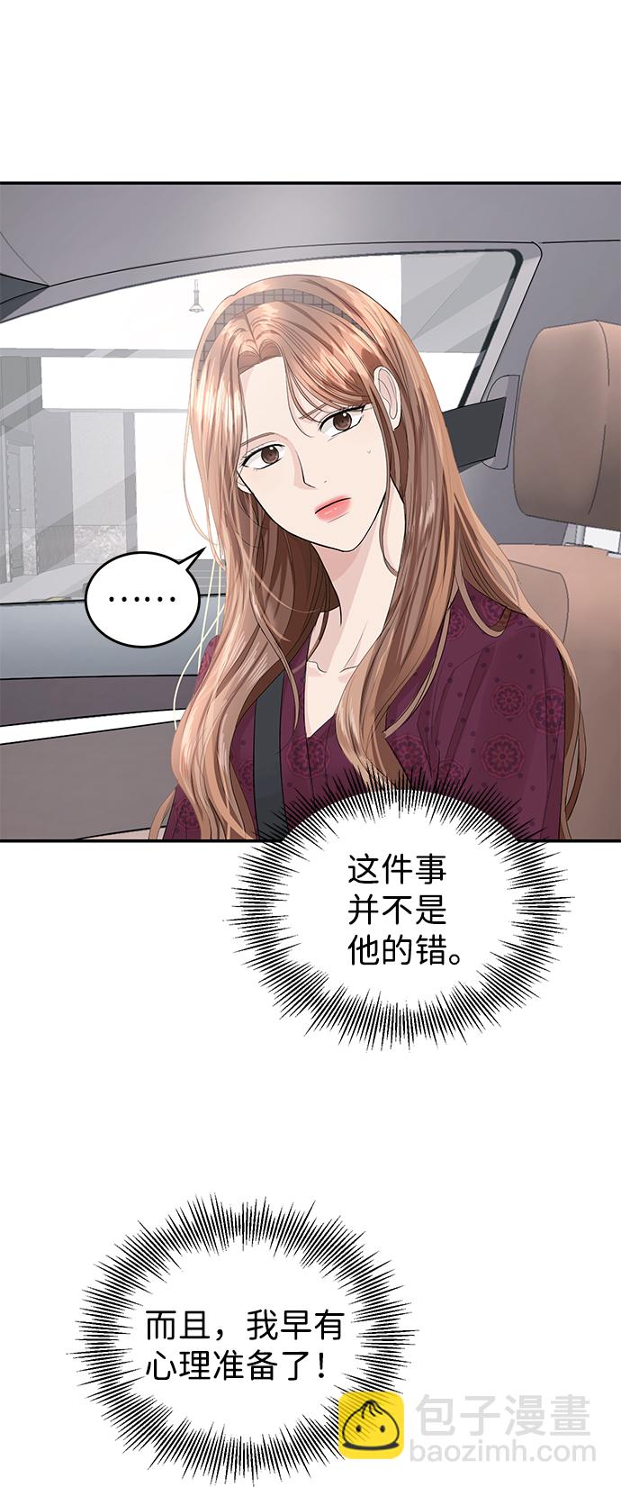 第29话42