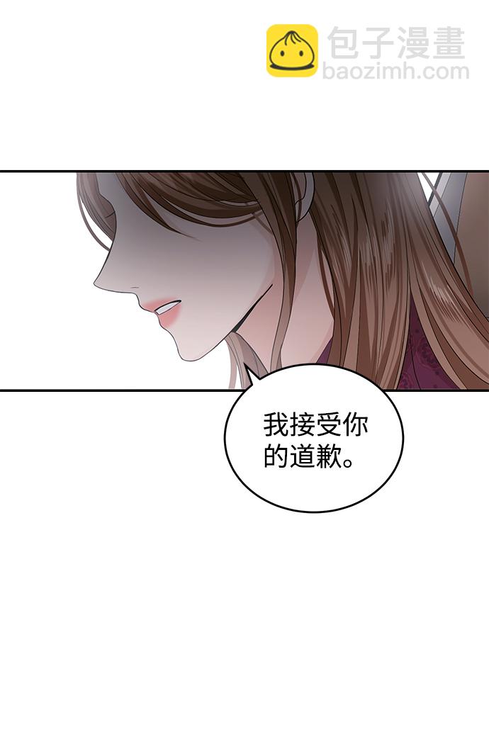 第29话43