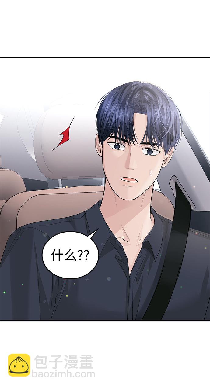 第29话44