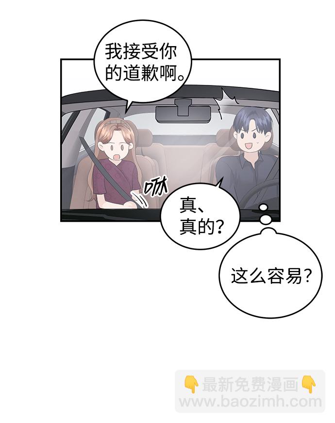 第29话45