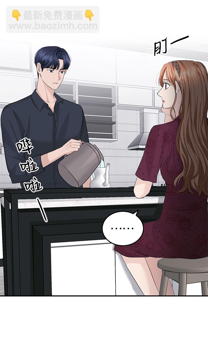 第29话48