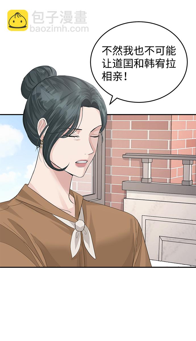 第29话5