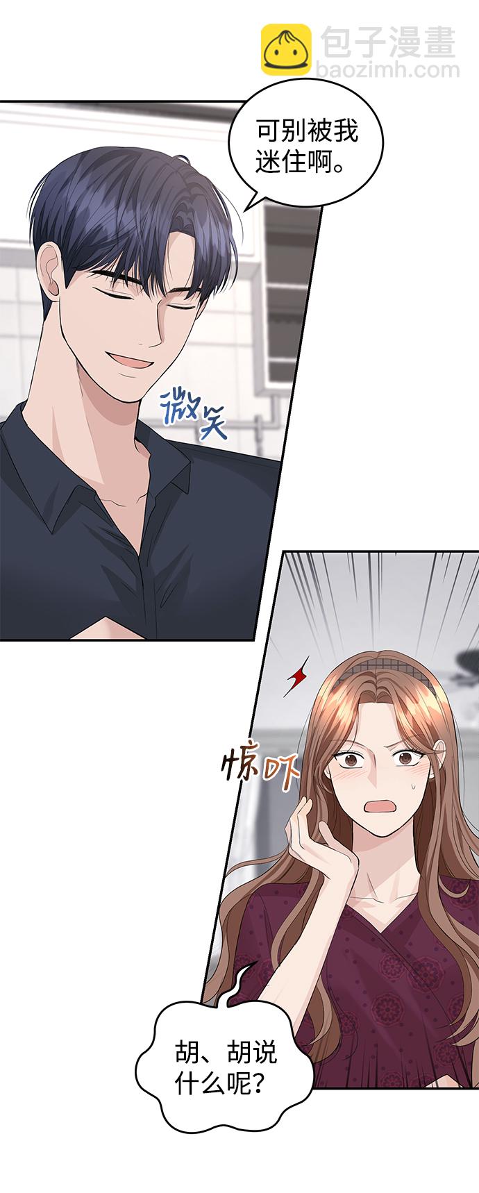 第29话53