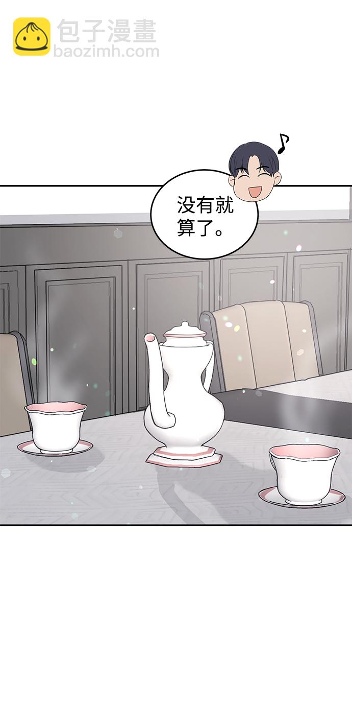 第29话54