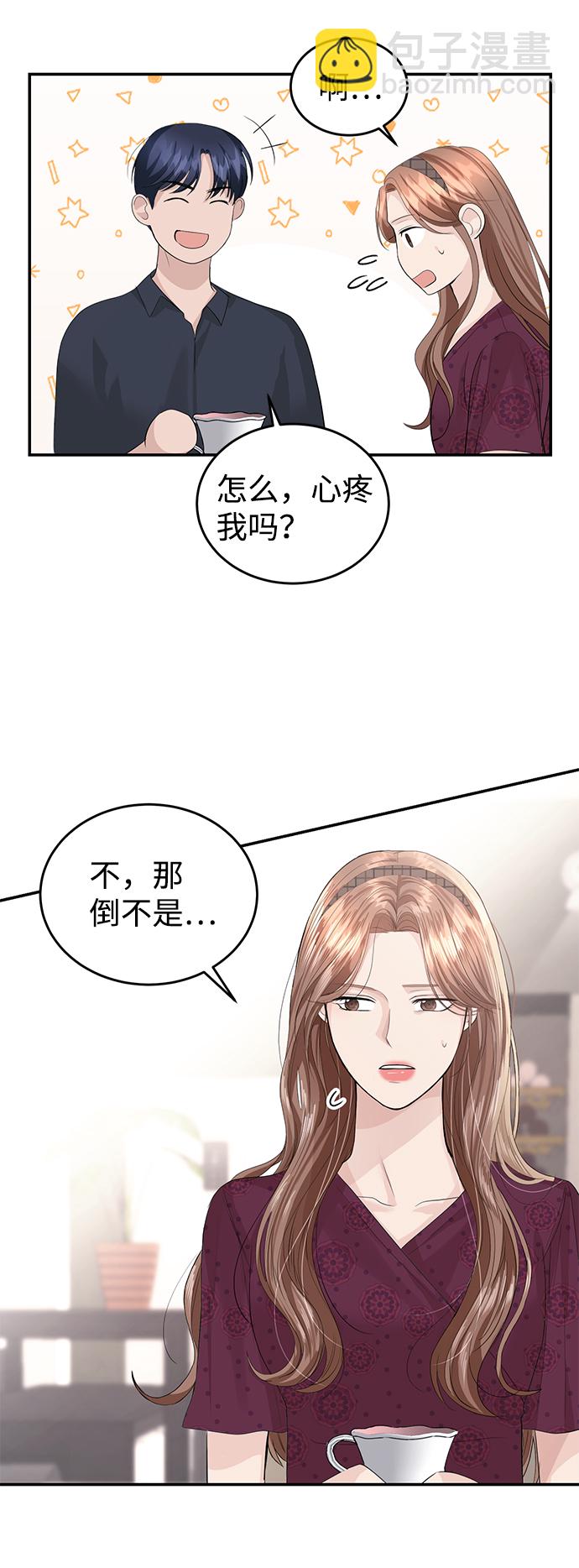 第29话57