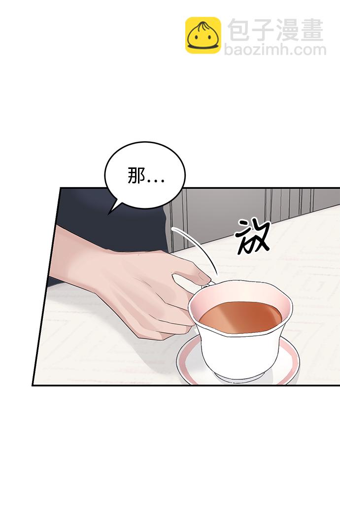 第29话58