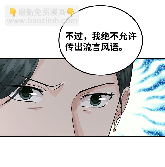 第29话6