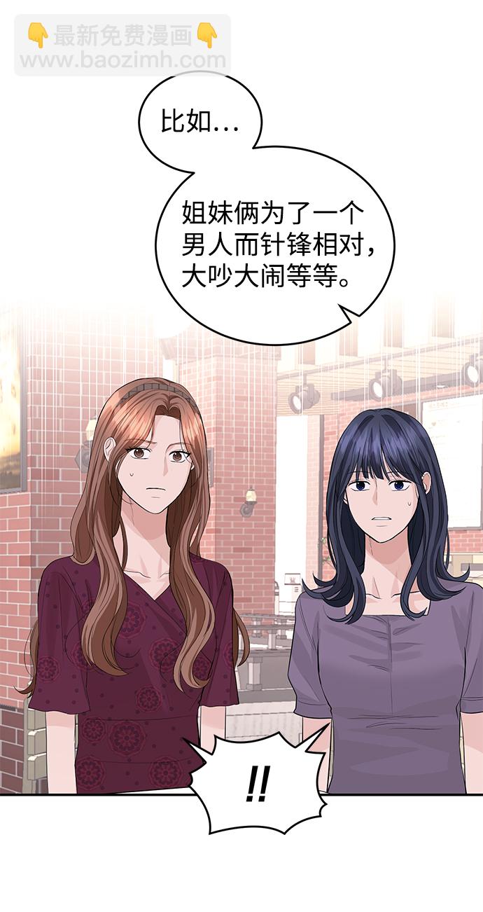 第29话7