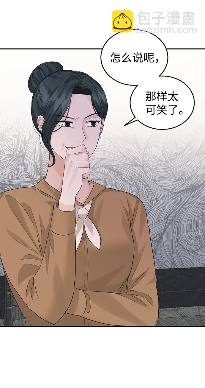 第29话8