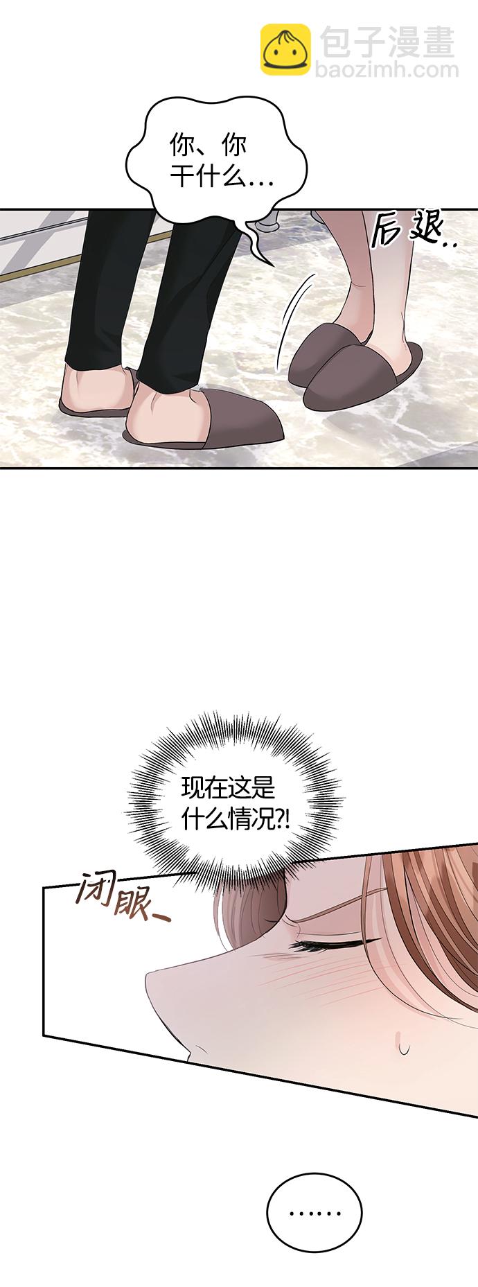 第30话13