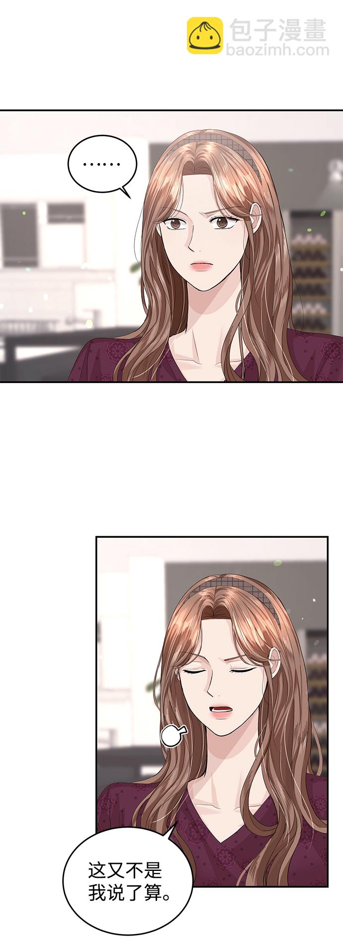 第30话2