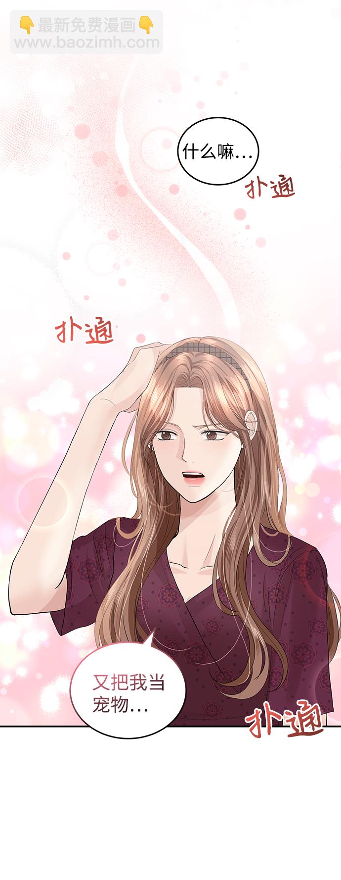 第30话23