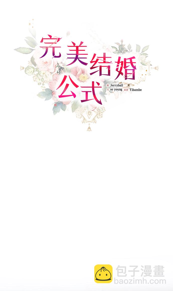 第30话24