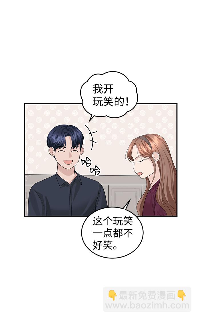 第30话3