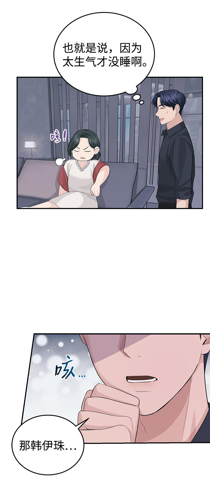 第30话30