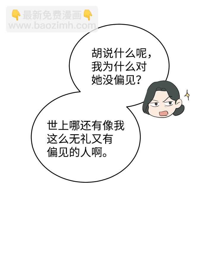 第30话33