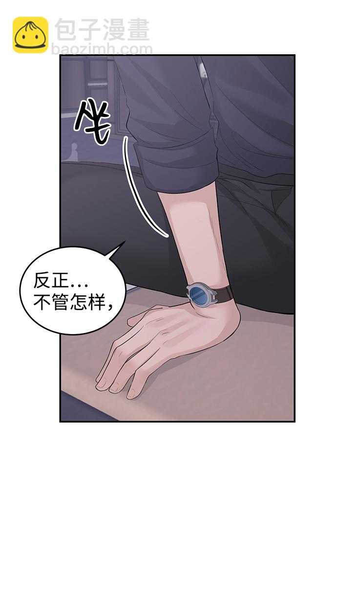 第30话35