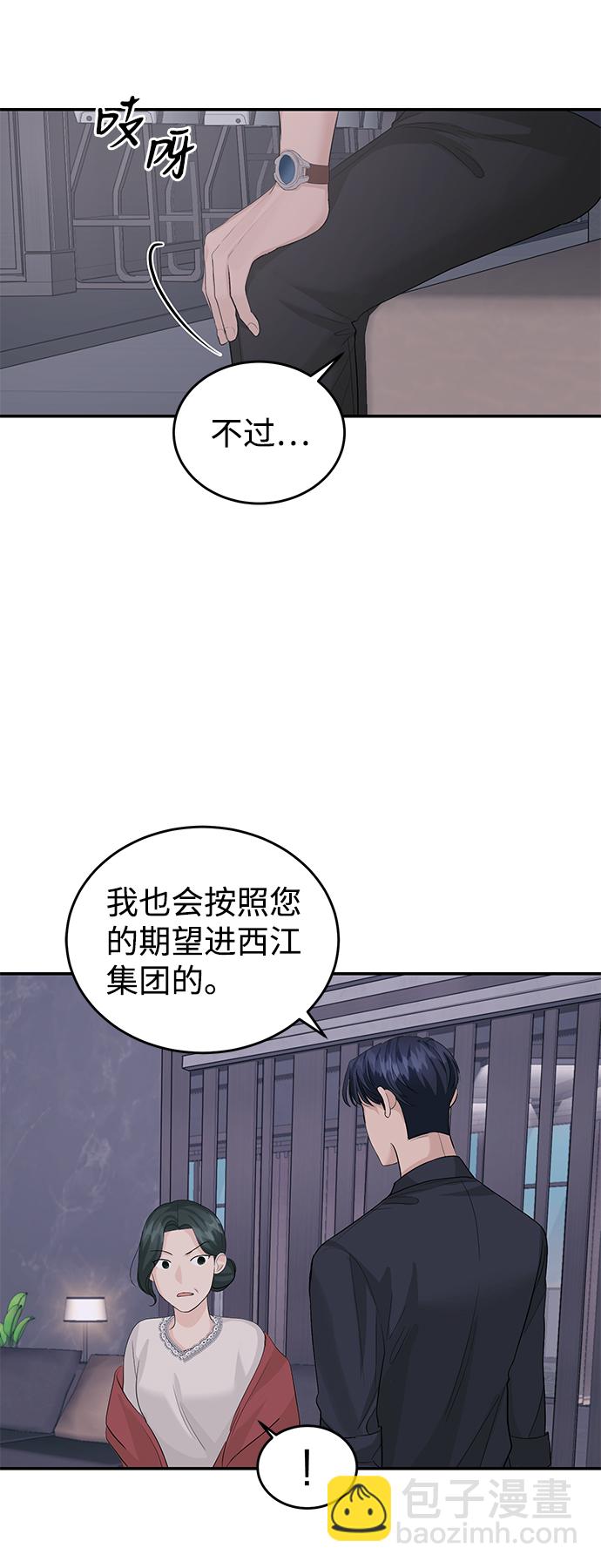 第30话38