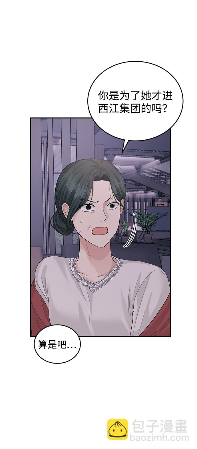第30话39