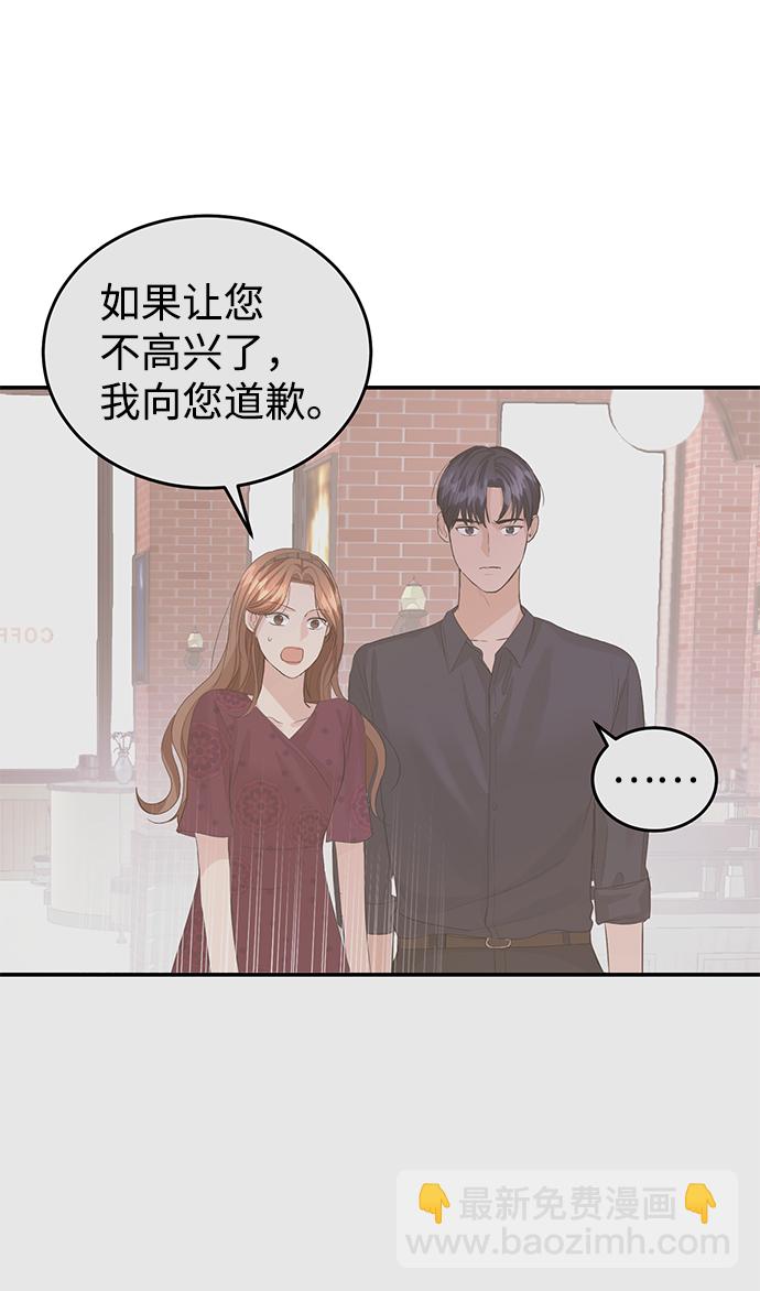第30话45