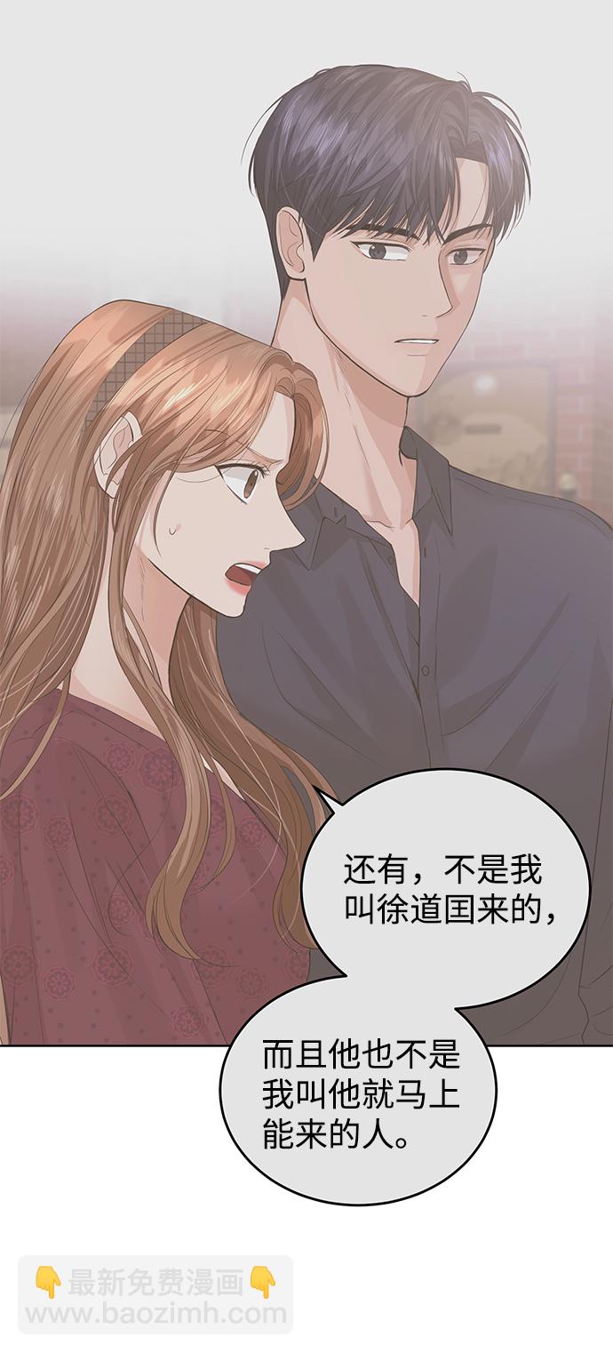 第30话46