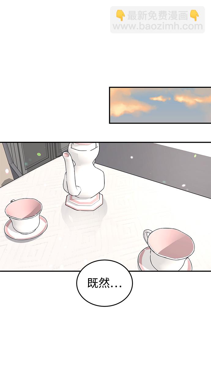 第30话5