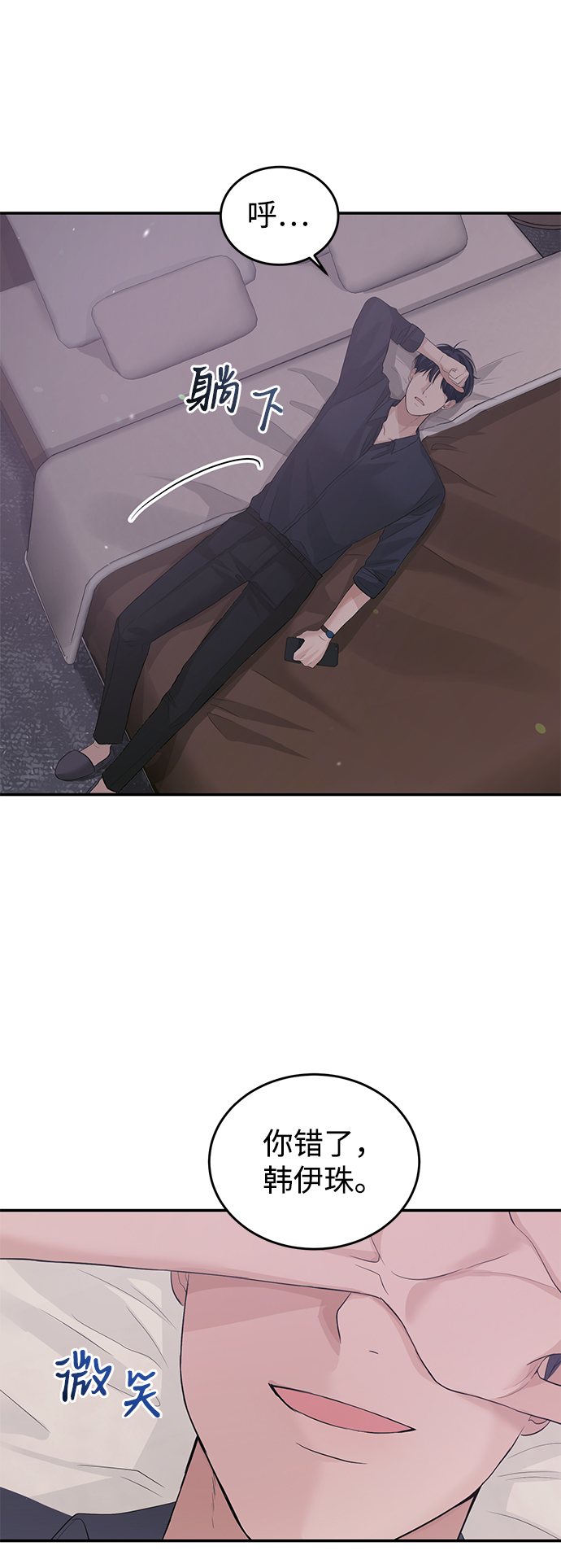 第30话51