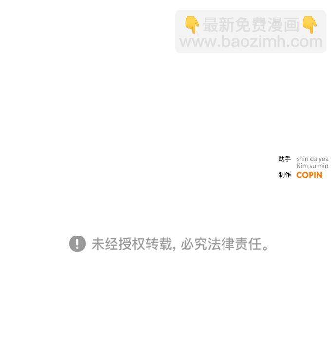 第30话54