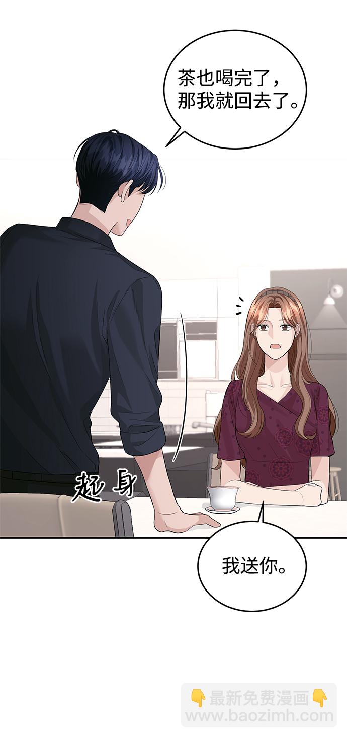 第30话6