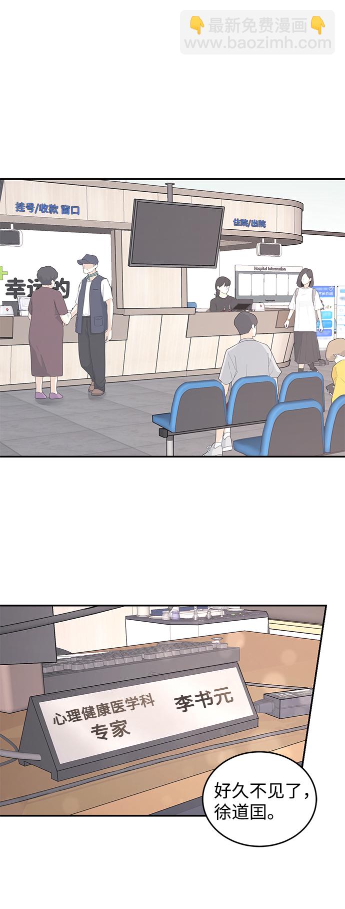 第31话1