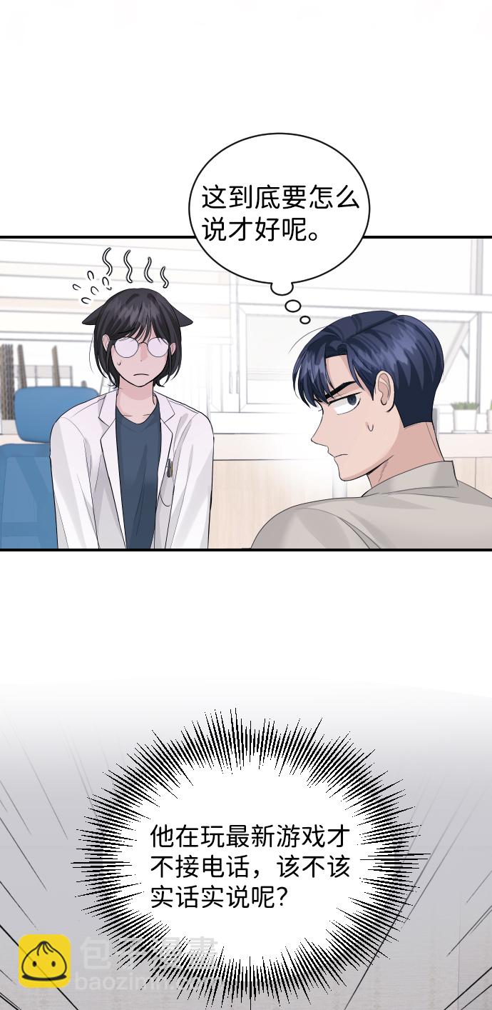 第31话11