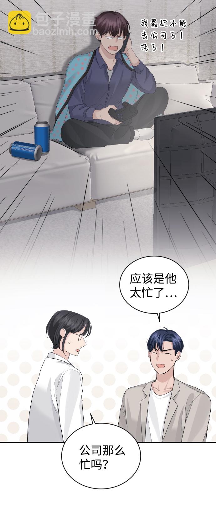 第31话12