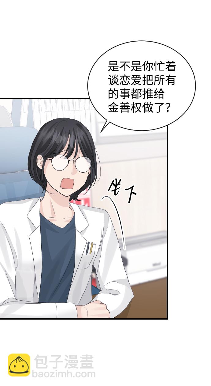 第31话13