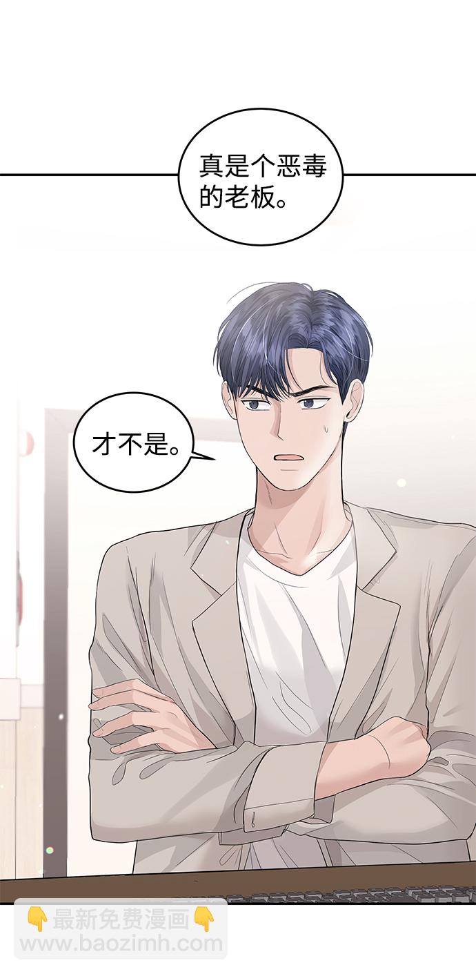 第31话14