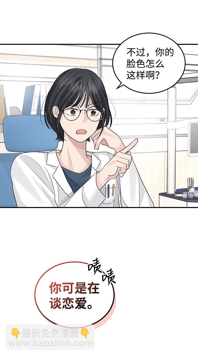 第31话17