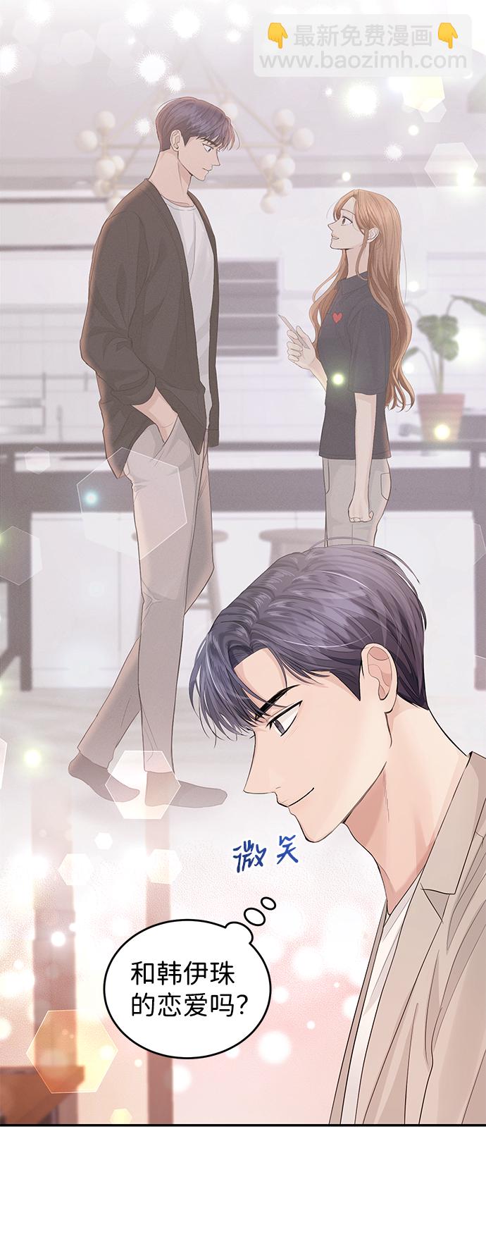 第31话19