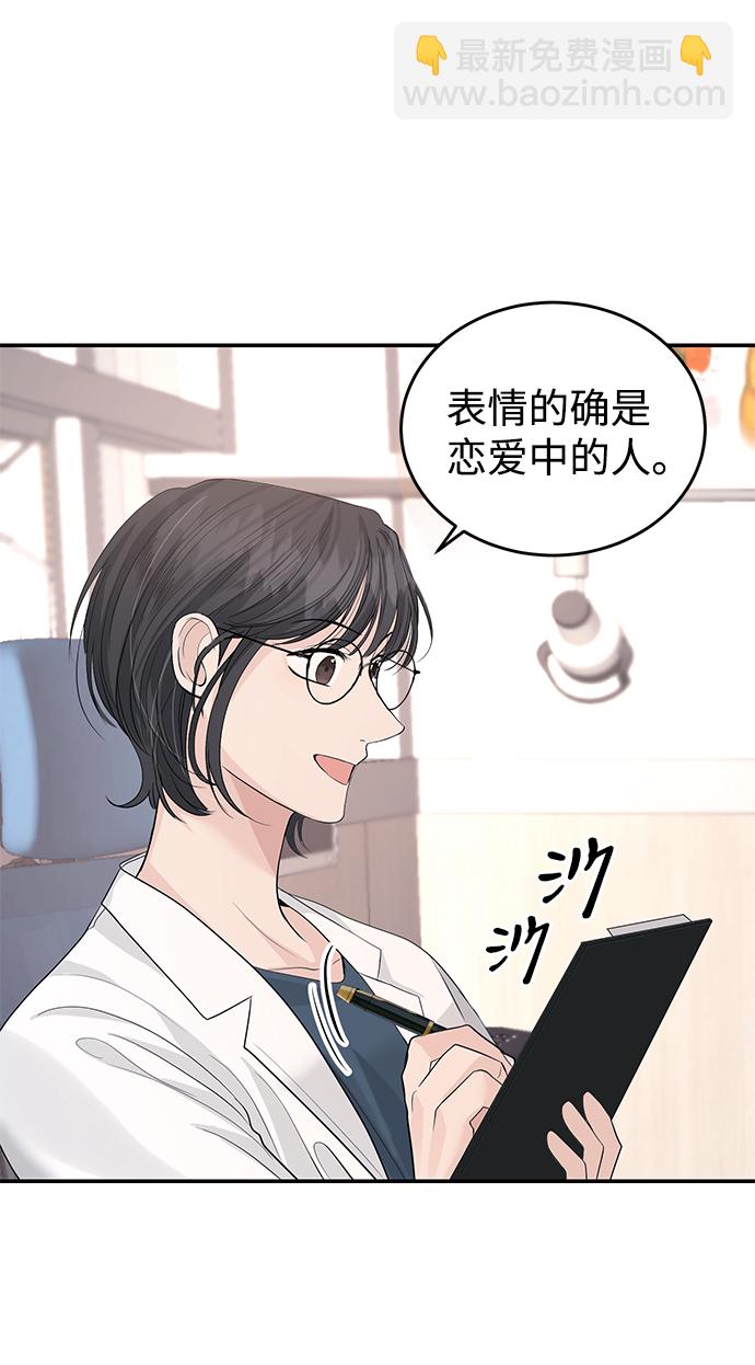 第31话20