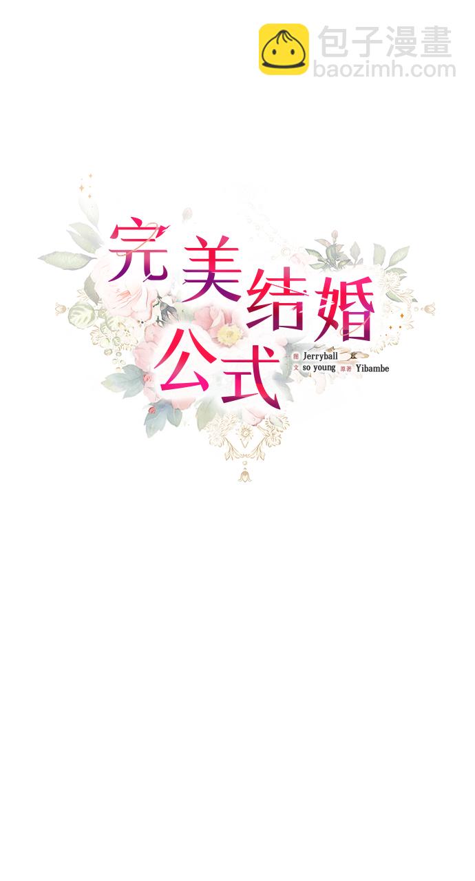 第31话23