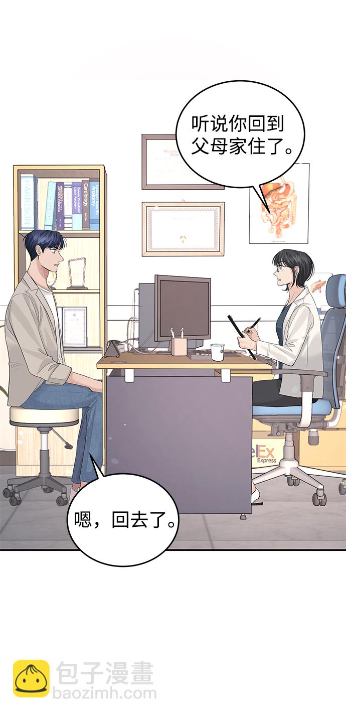 第31话24