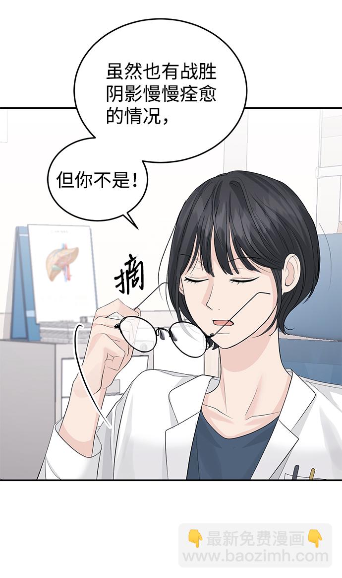 第31话28