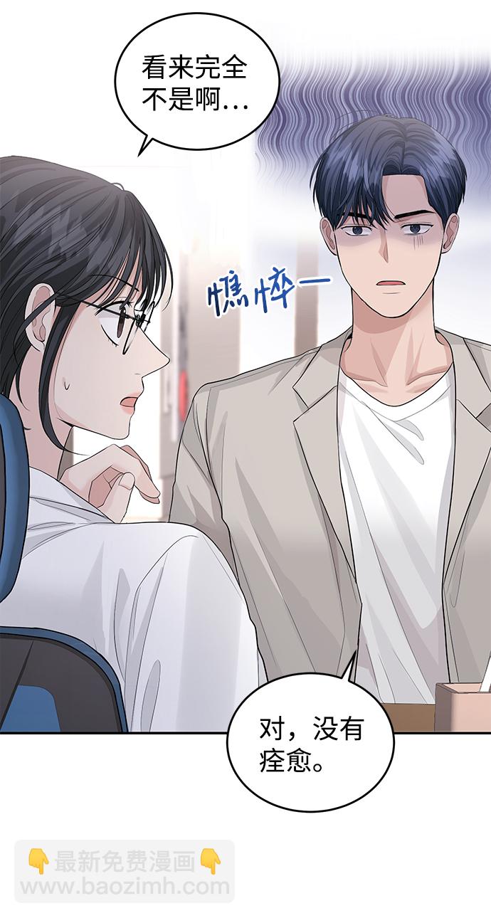 第31话3