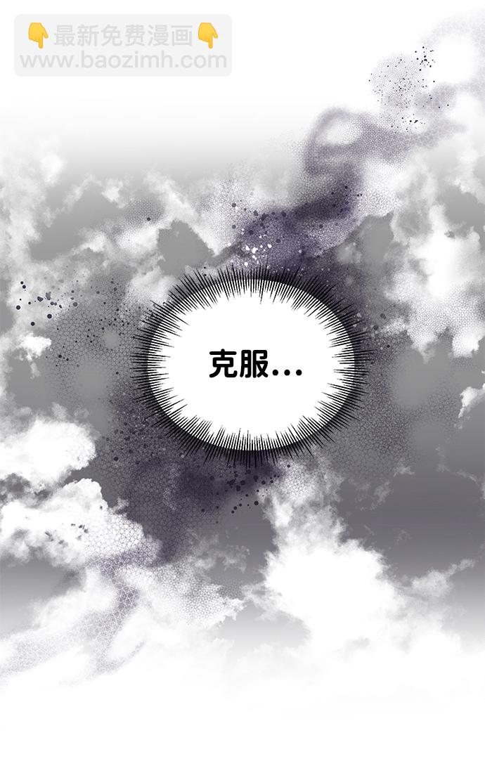 第31话30